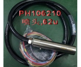 PH106210-喷头62U